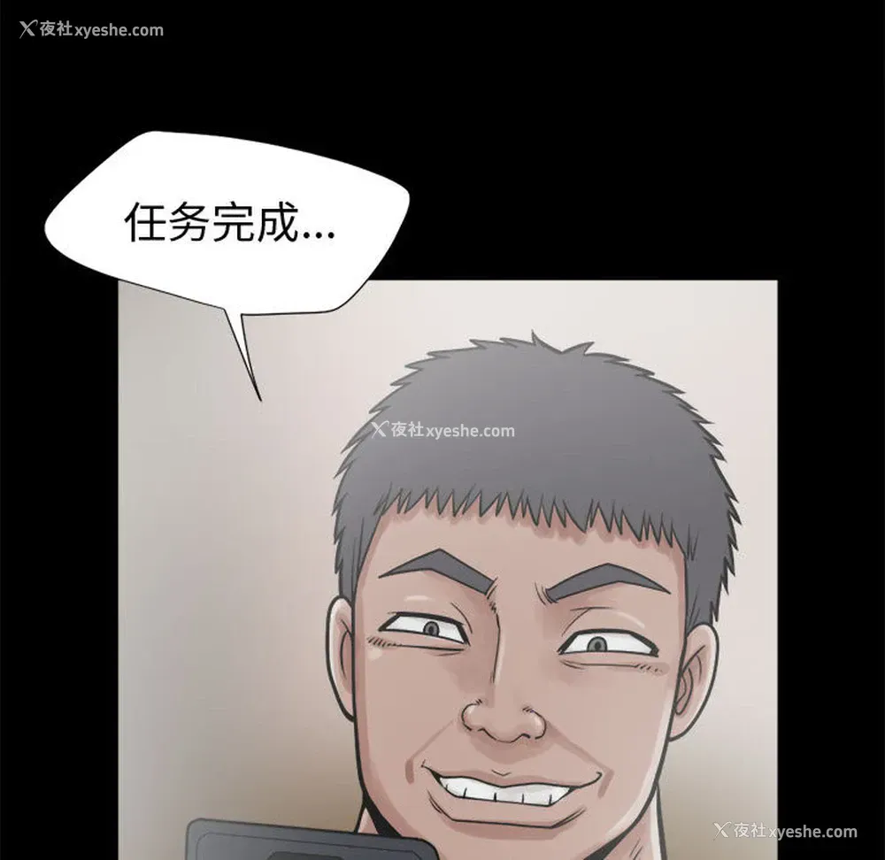 118P - 孤岛拼图