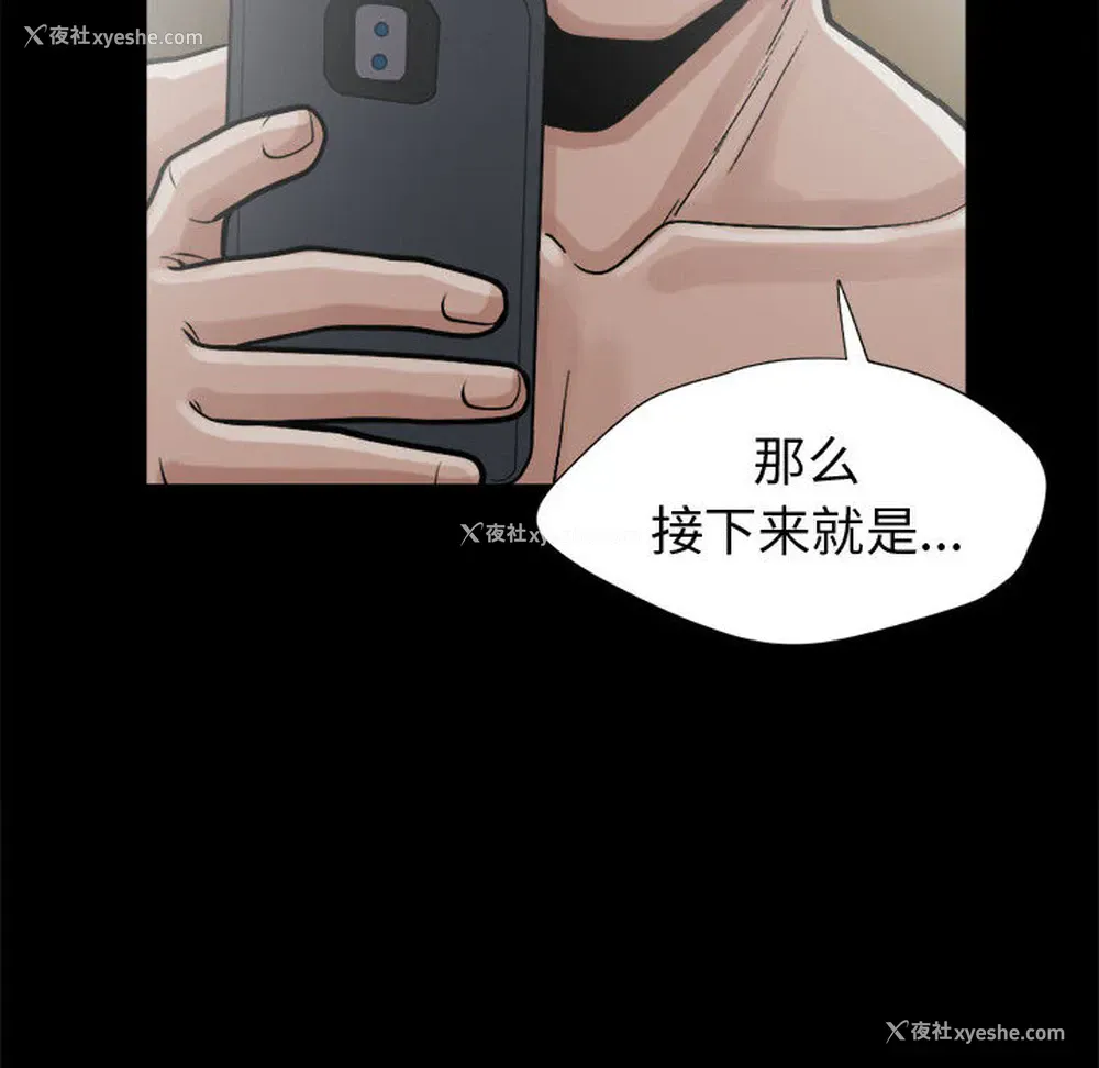 119P - 孤岛拼图