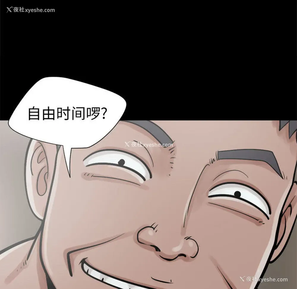 120P - 孤岛拼图