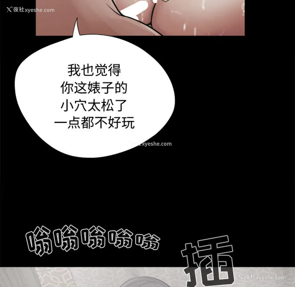 128P - 孤岛拼图