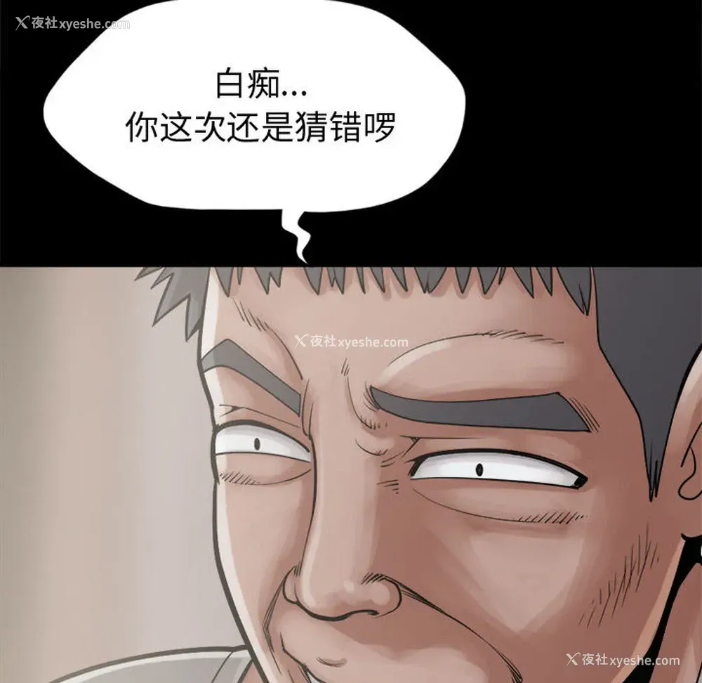 12P - 孤岛拼图