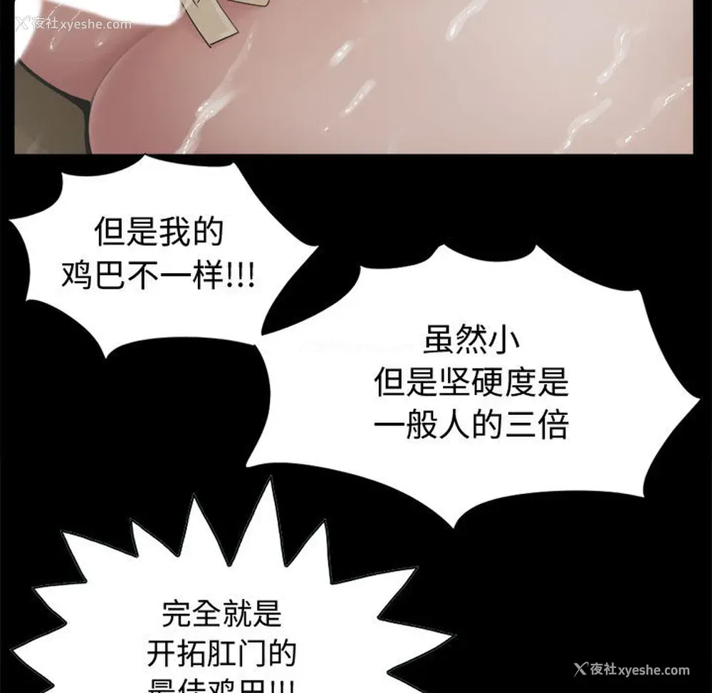 133P - 孤岛拼图