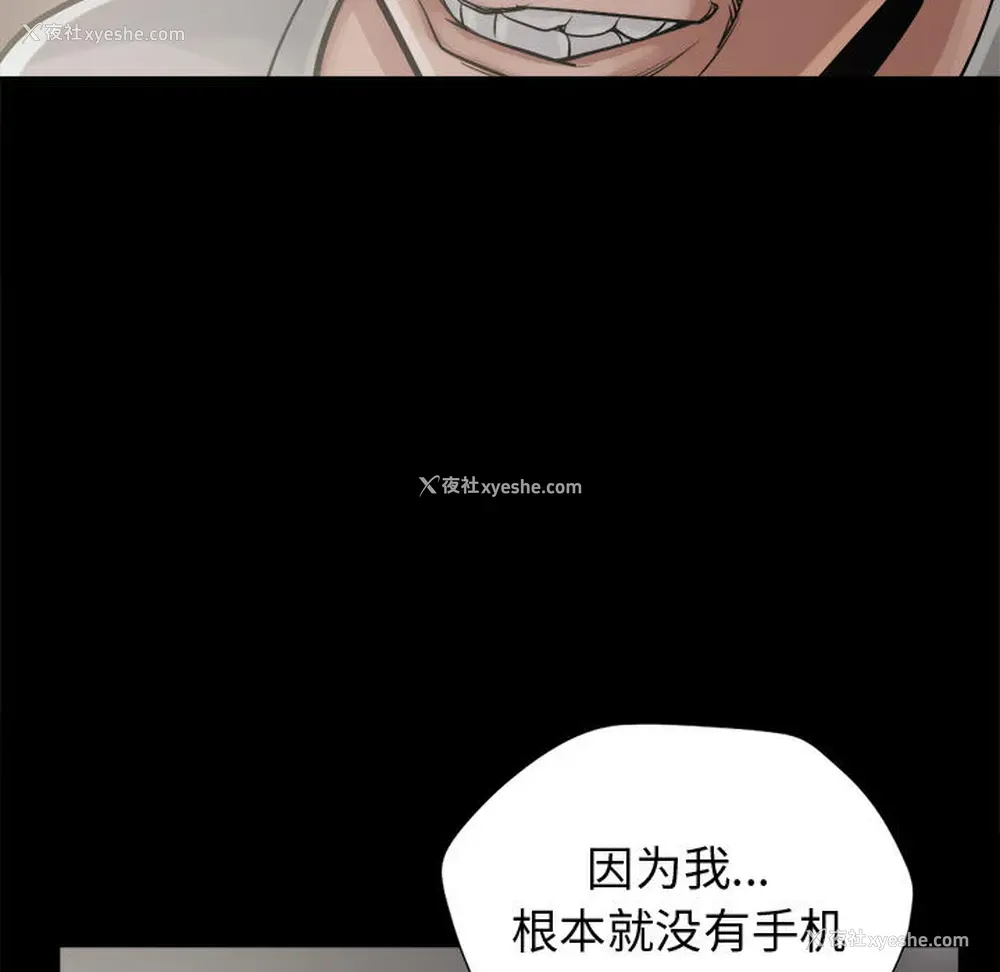 13P - 孤岛拼图