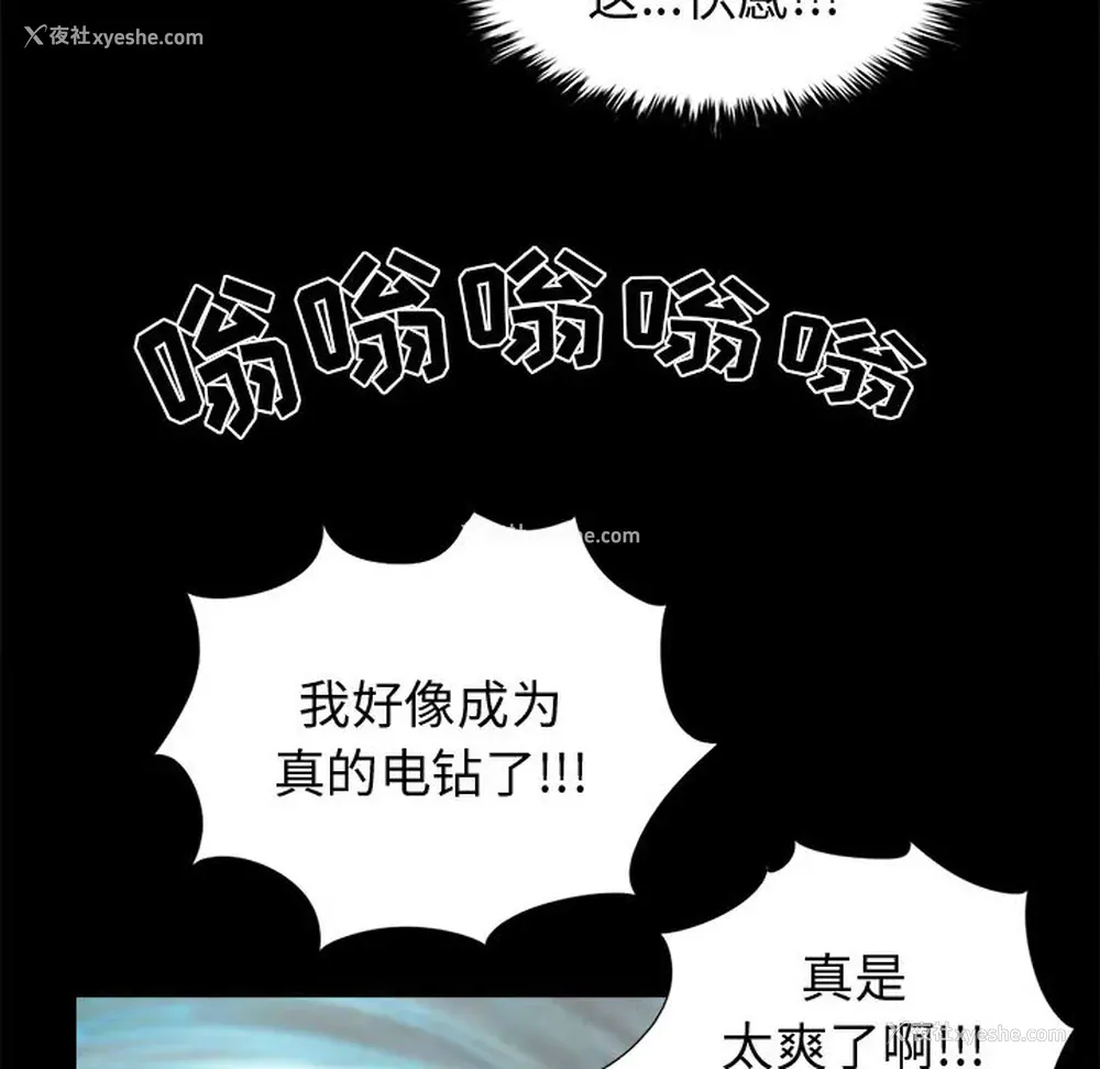 142P - 孤岛拼图
