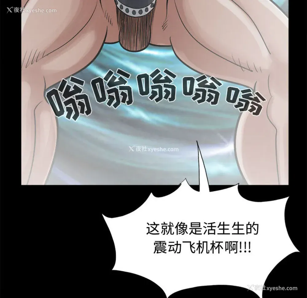 144P - 孤岛拼图