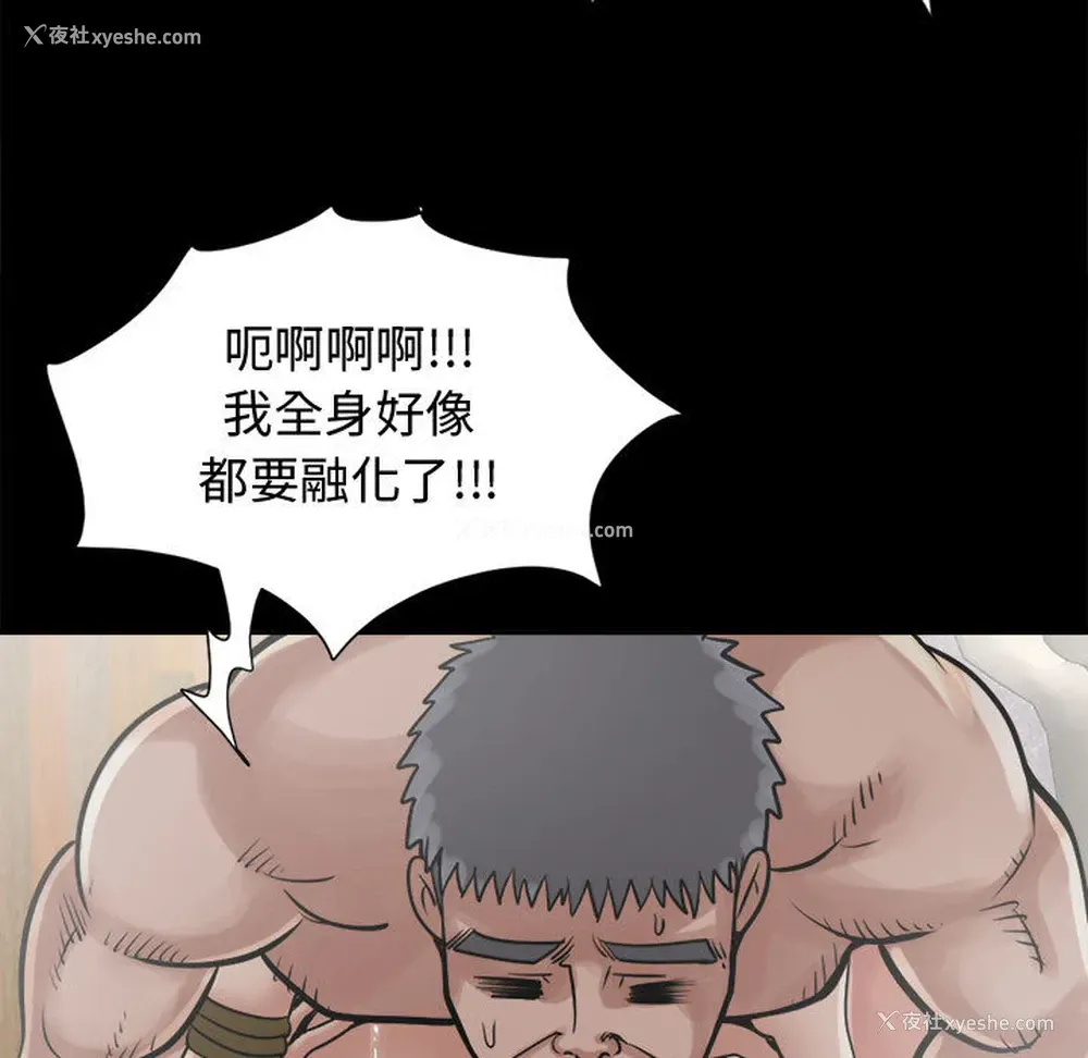 145P - 孤岛拼图
