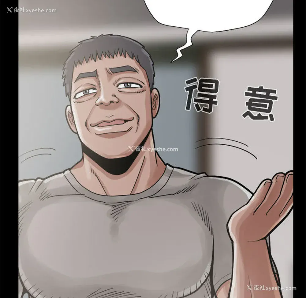14P - 孤岛拼图