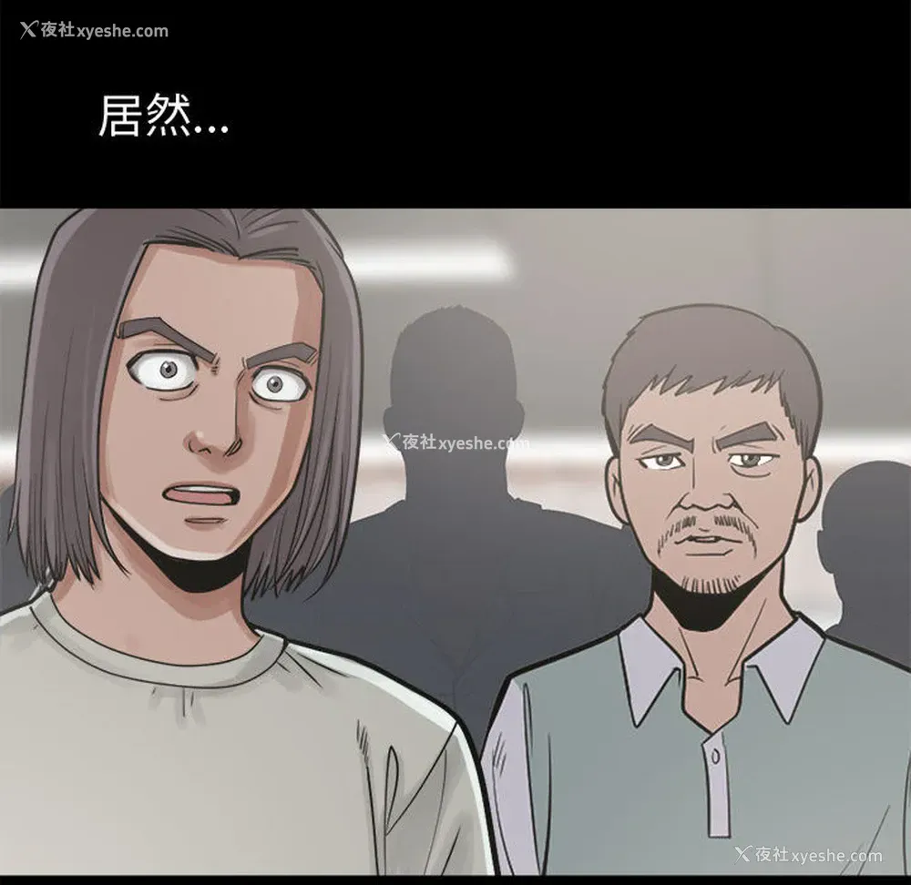 16P - 孤岛拼图