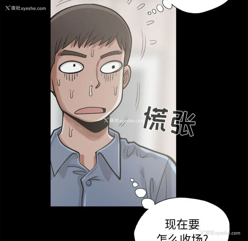 18P - 孤岛拼图