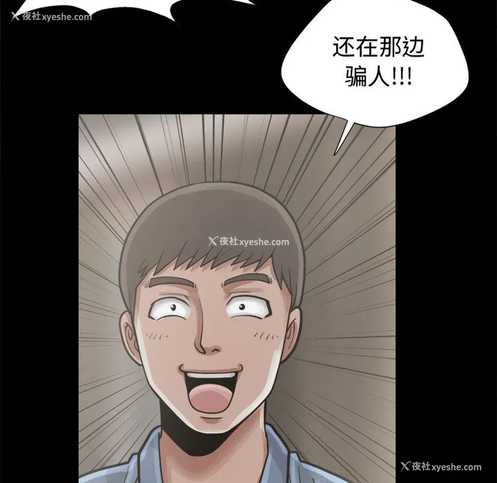 24P - 孤岛拼图