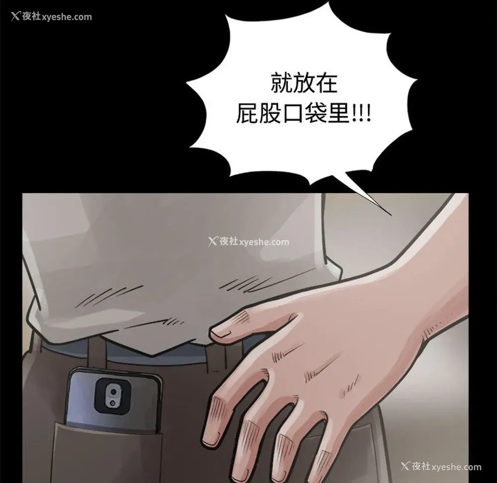 26P - 孤岛拼图