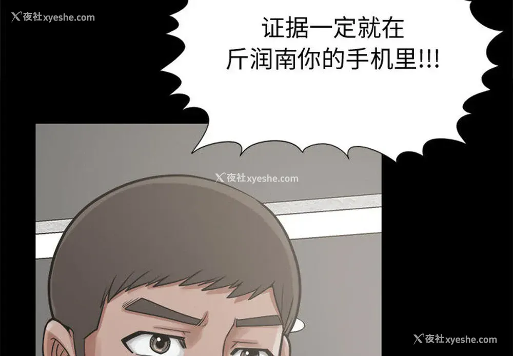 2P - 孤岛拼图