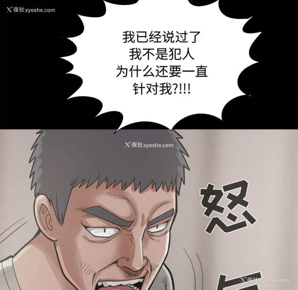 31P - 孤岛拼图