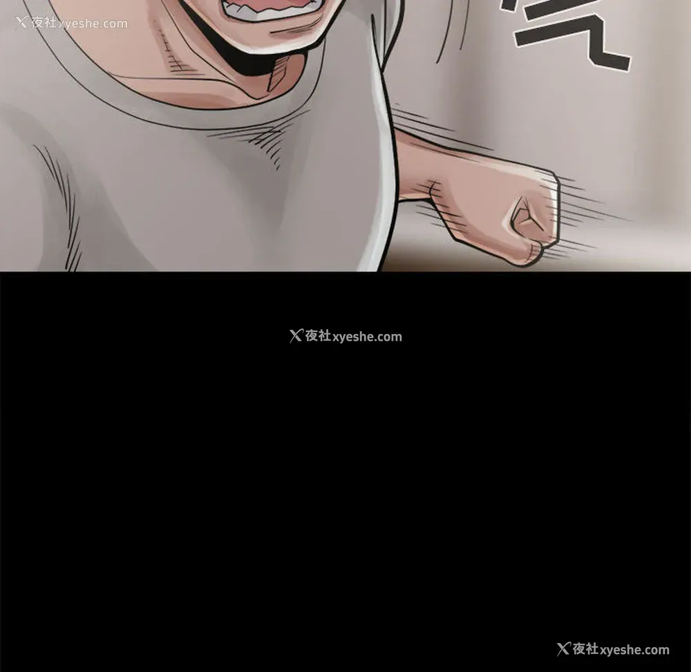 32P - 孤岛拼图