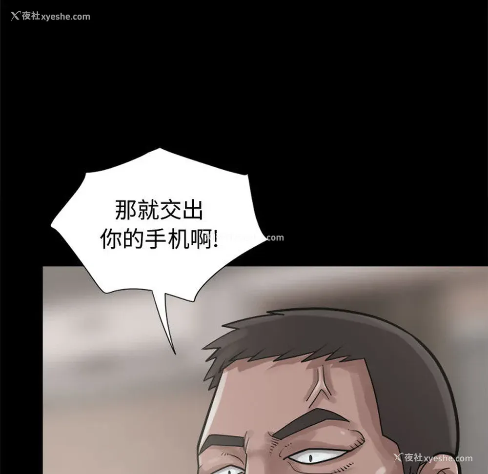 33P - 孤岛拼图