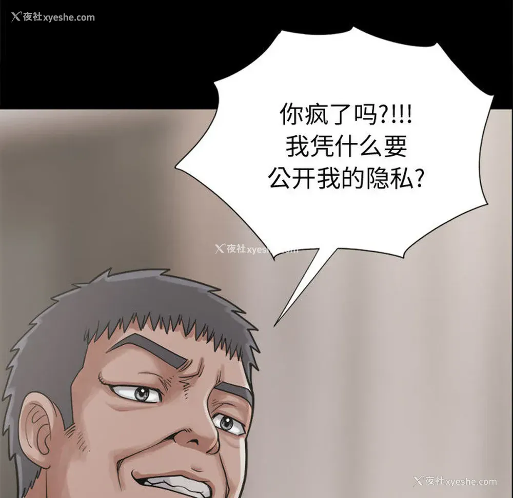 36P - 孤岛拼图