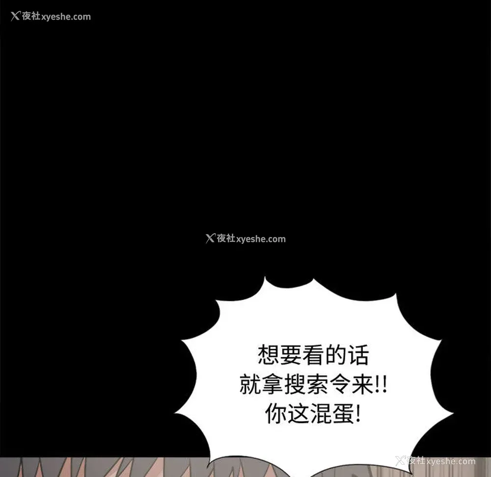 38P - 孤岛拼图