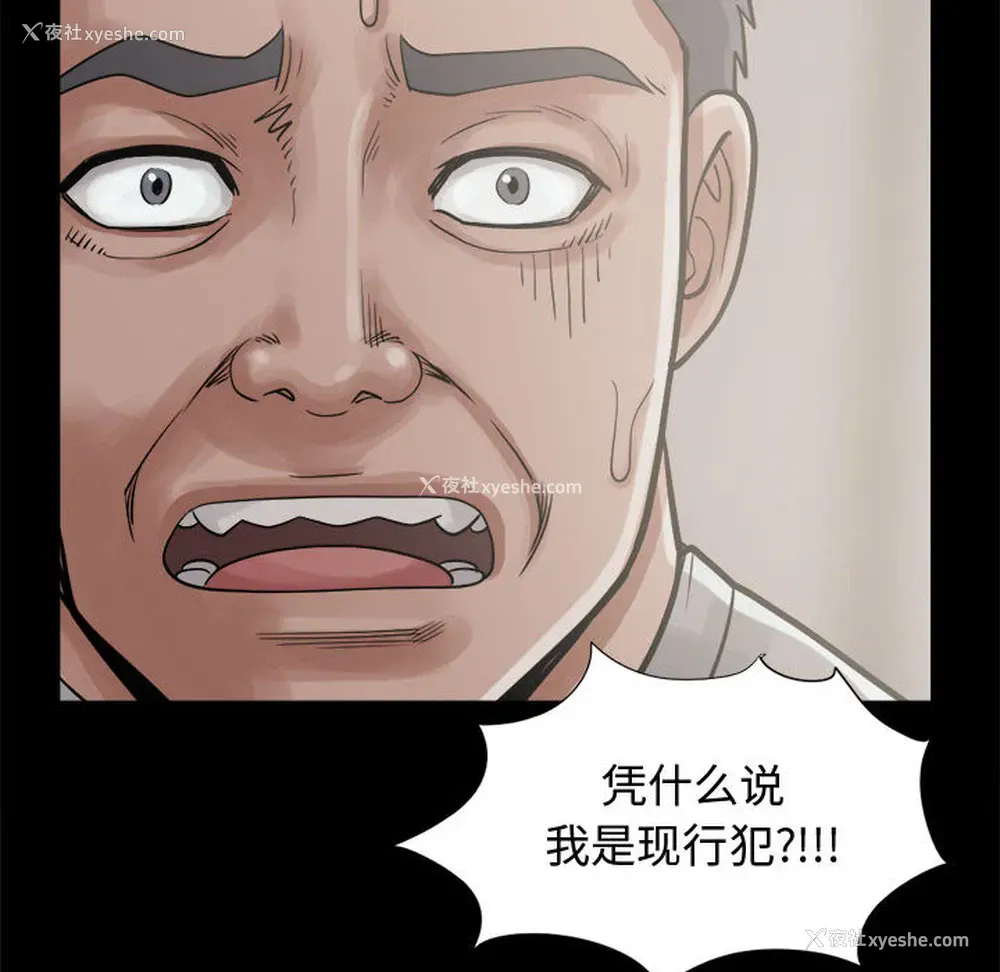 44P - 孤岛拼图