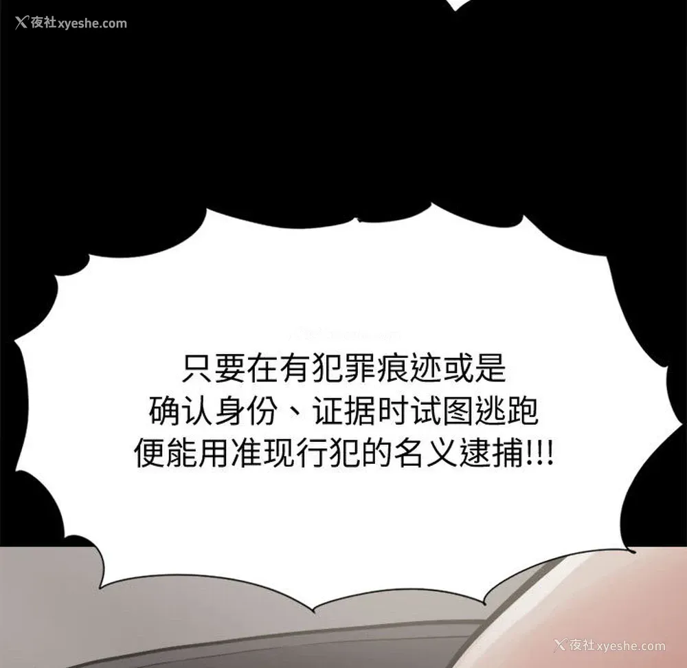 45P - 孤岛拼图