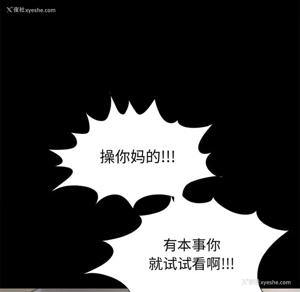 47P - 孤岛拼图