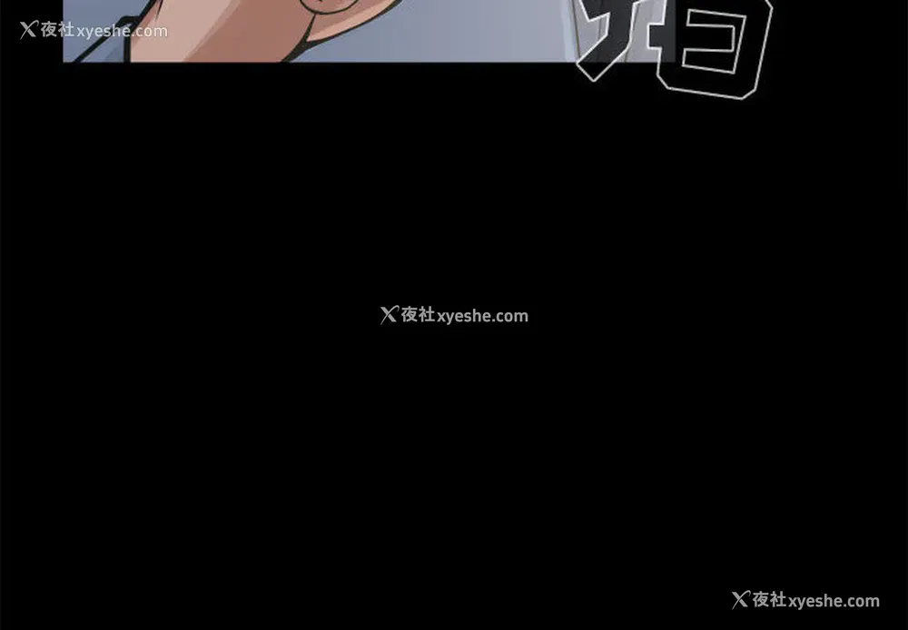 4P - 孤岛拼图