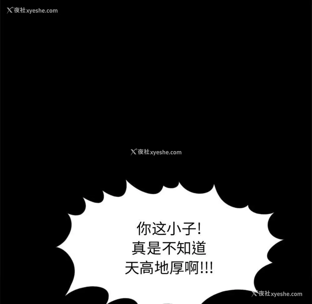 50P - 孤岛拼图