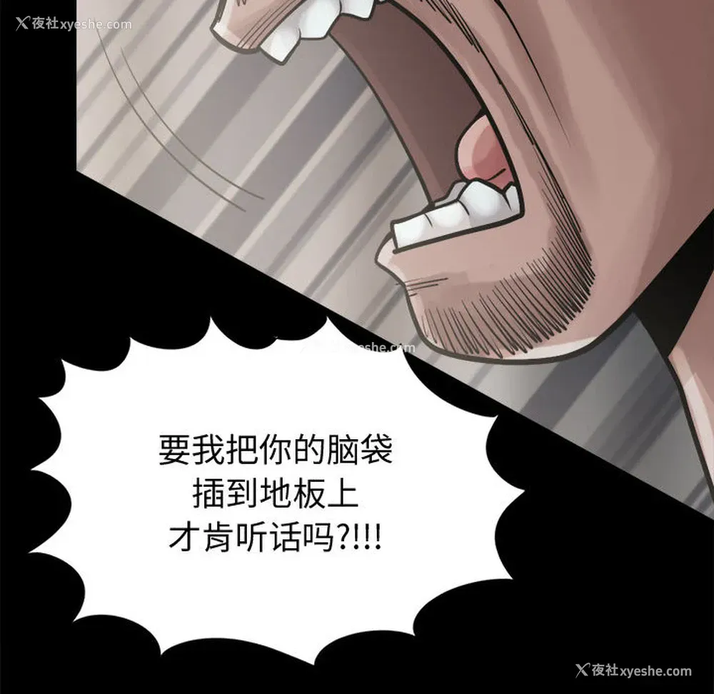 52P - 孤岛拼图