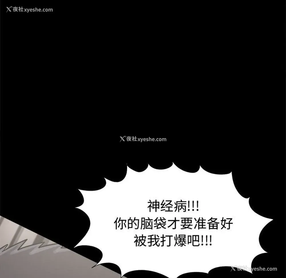 53P - 孤岛拼图