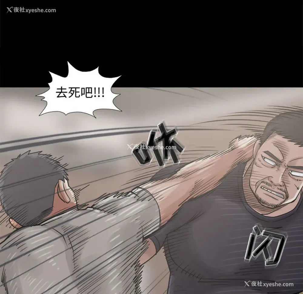 56P - 孤岛拼图