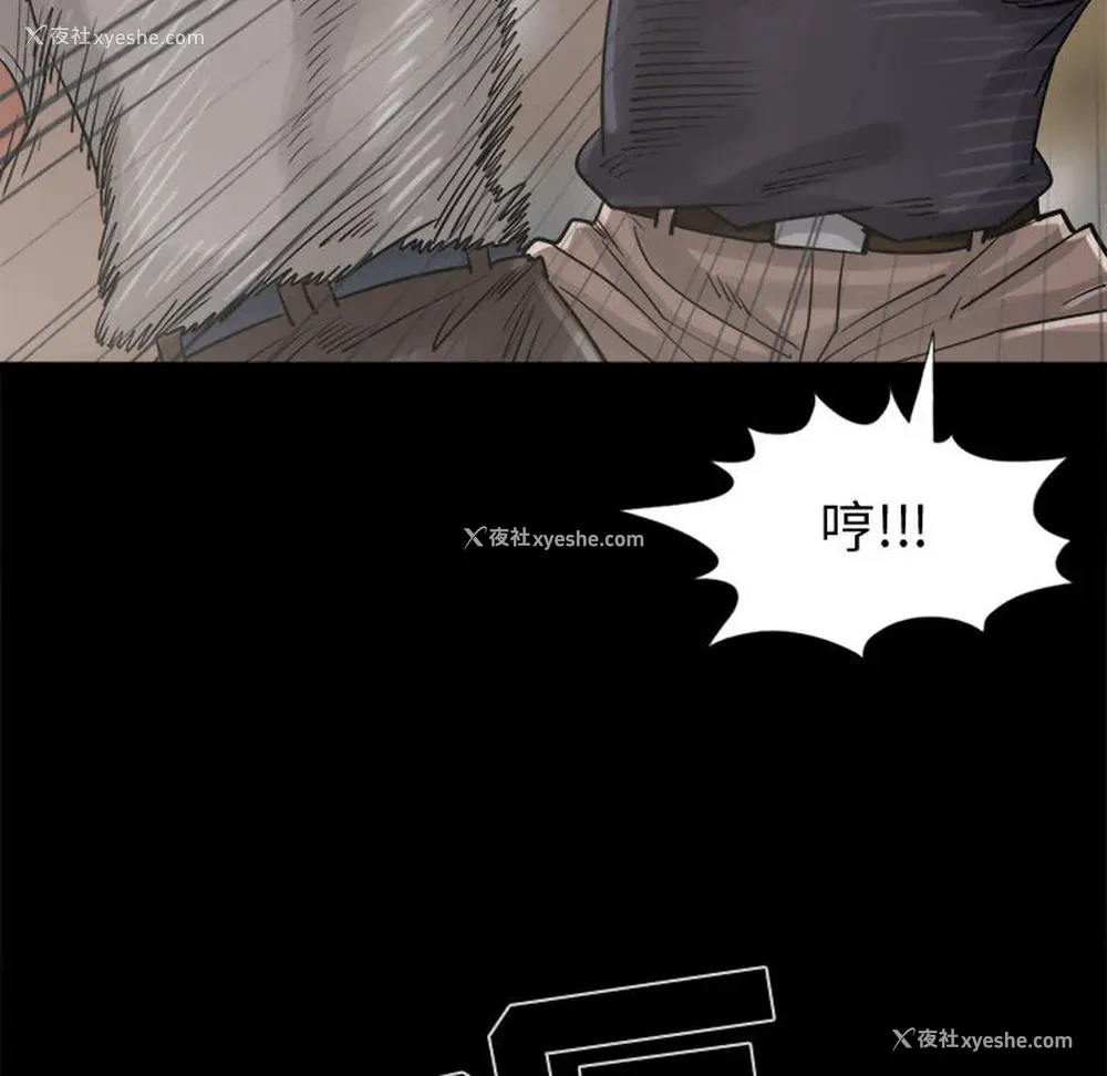 57P - 孤岛拼图