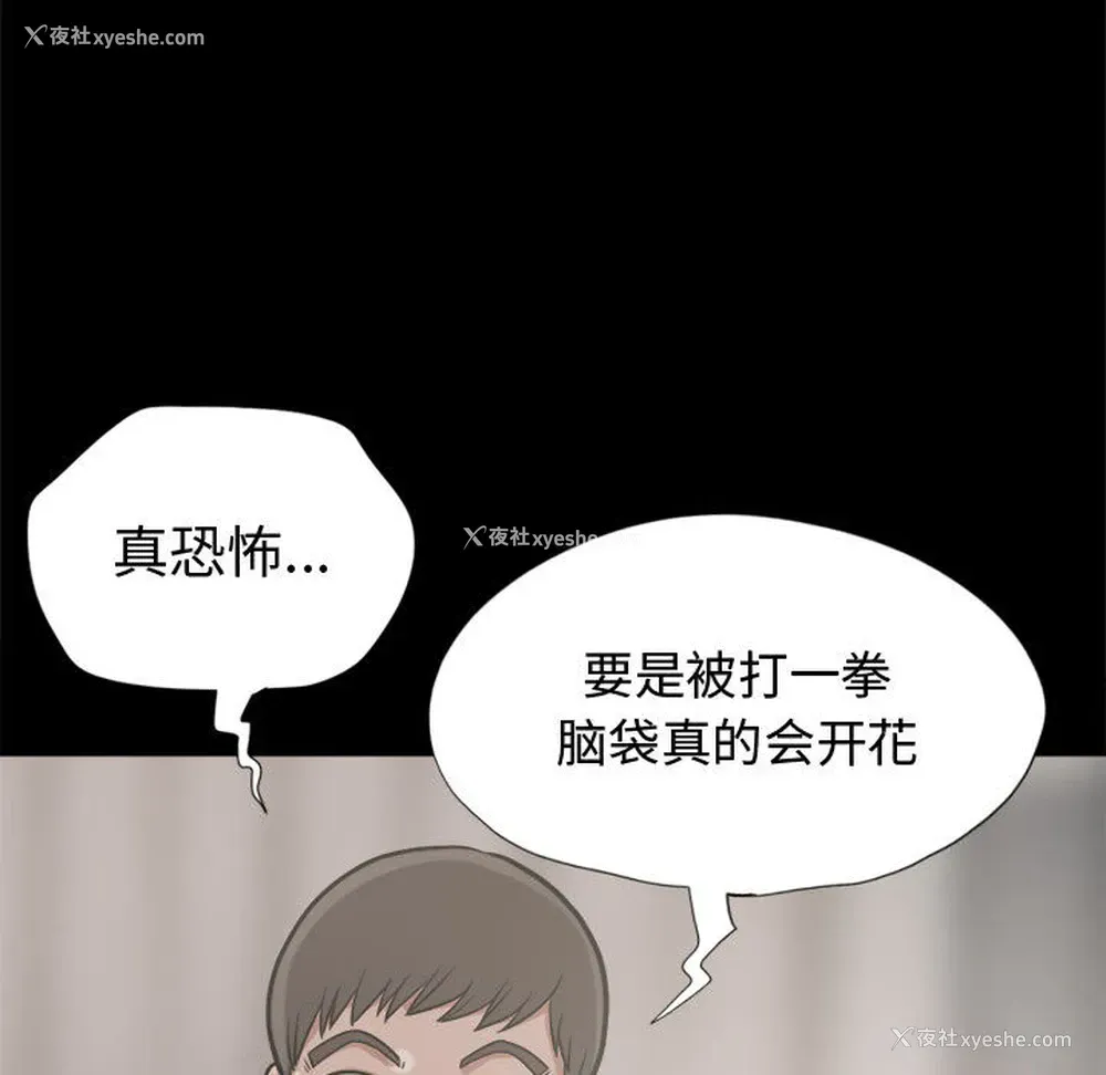 61P - 孤岛拼图