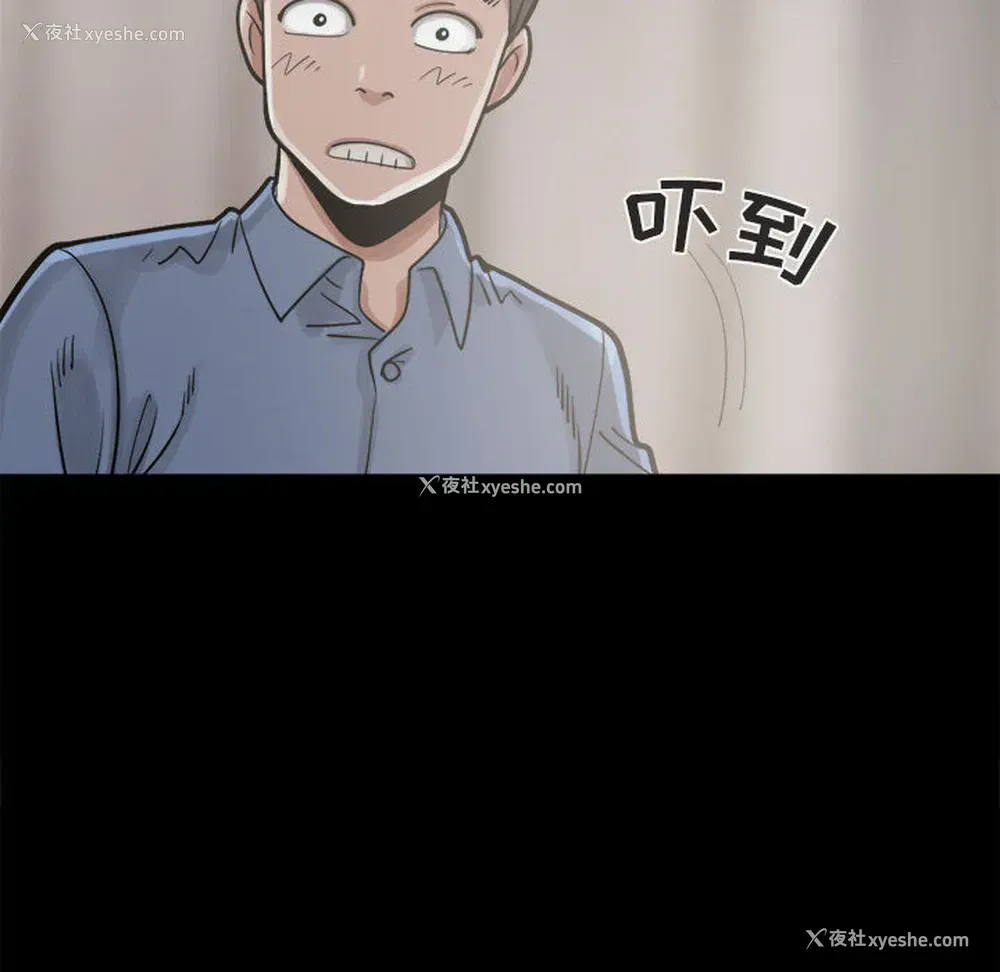 62P - 孤岛拼图