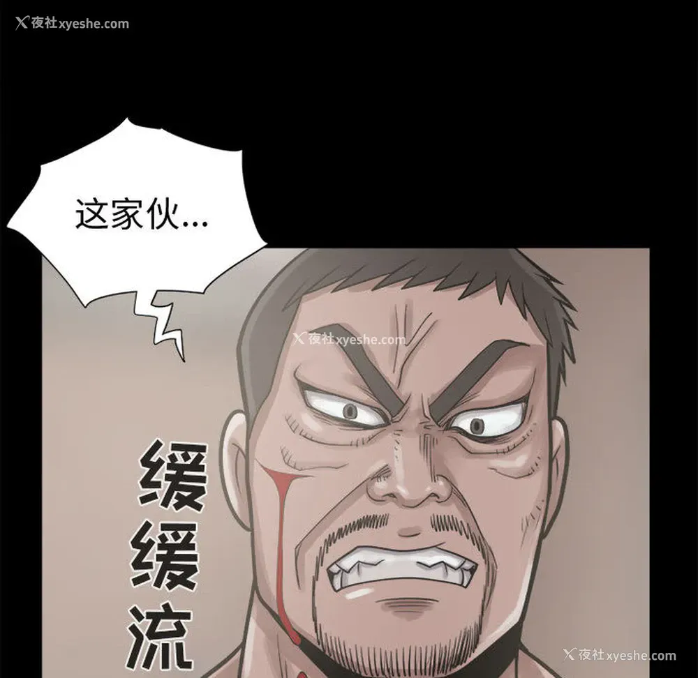 63P - 孤岛拼图