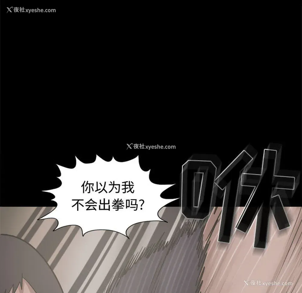 65P - 孤岛拼图