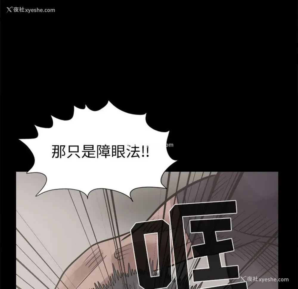 69P - 孤岛拼图