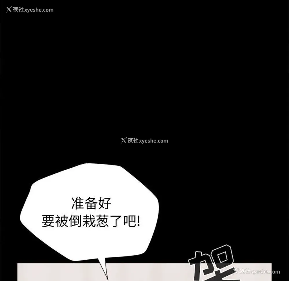 71P - 孤岛拼图