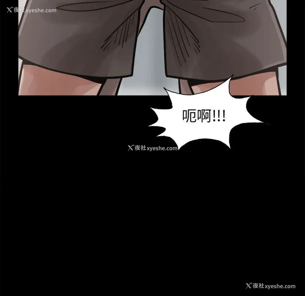 73P - 孤岛拼图