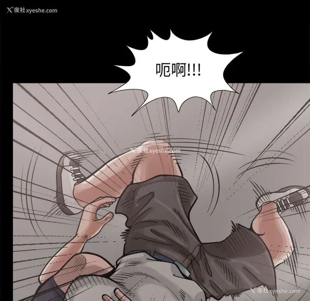 74P - 孤岛拼图