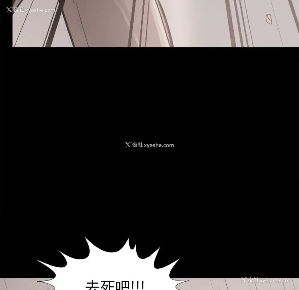 76P - 孤岛拼图