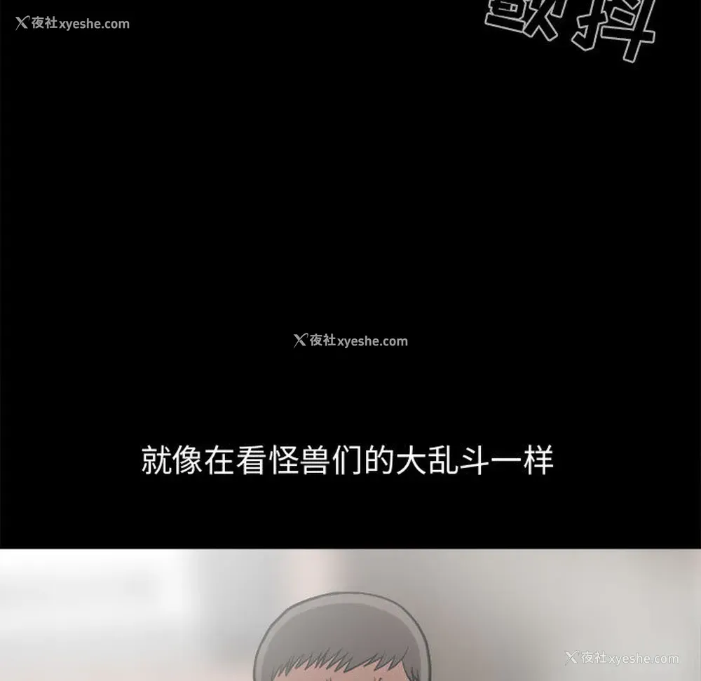 82P - 孤岛拼图
