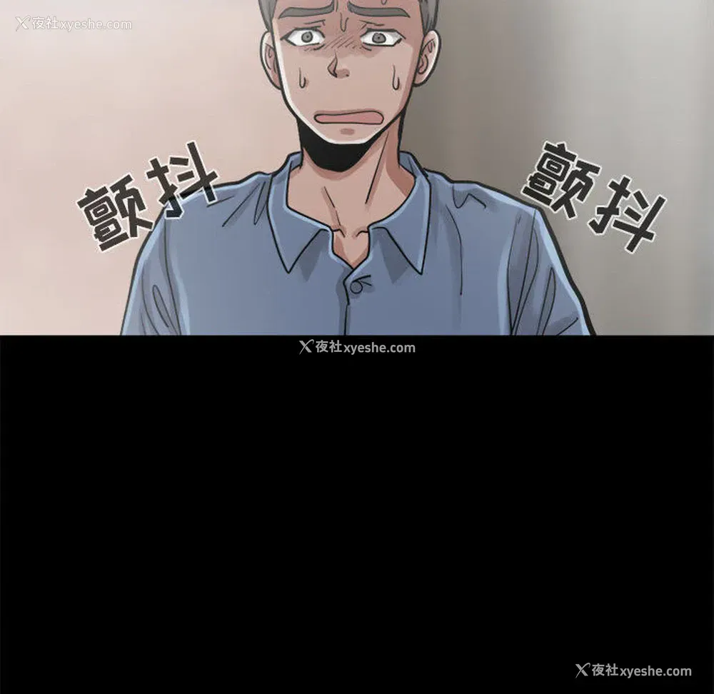 83P - 孤岛拼图