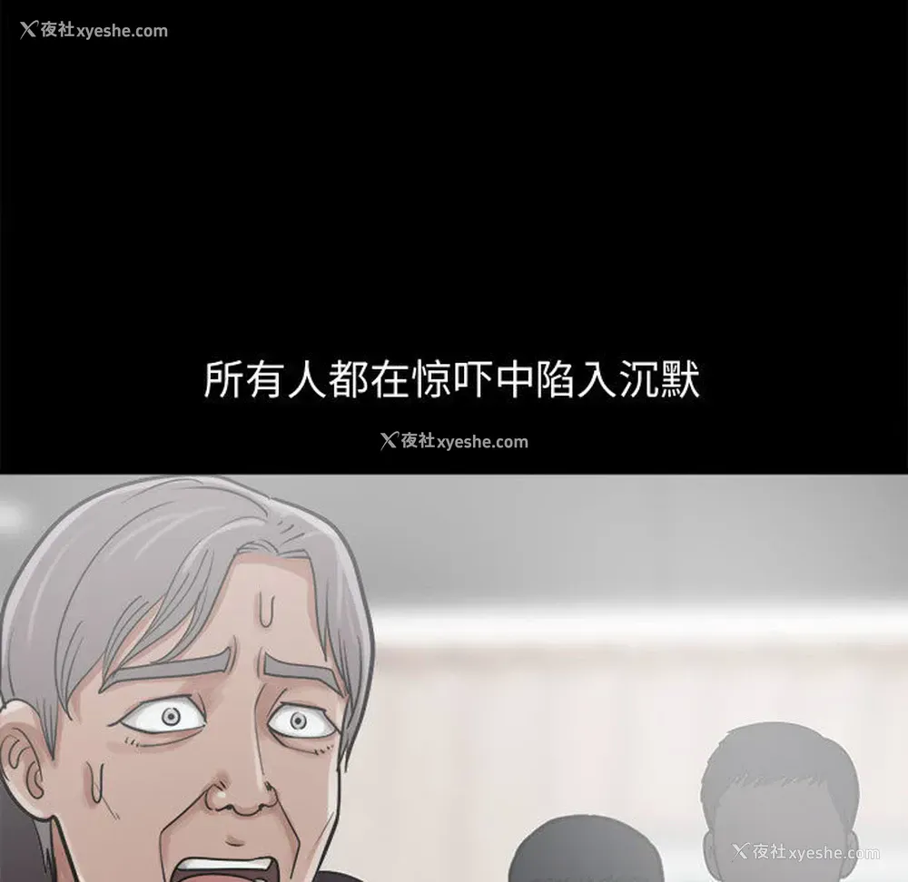 84P - 孤岛拼图