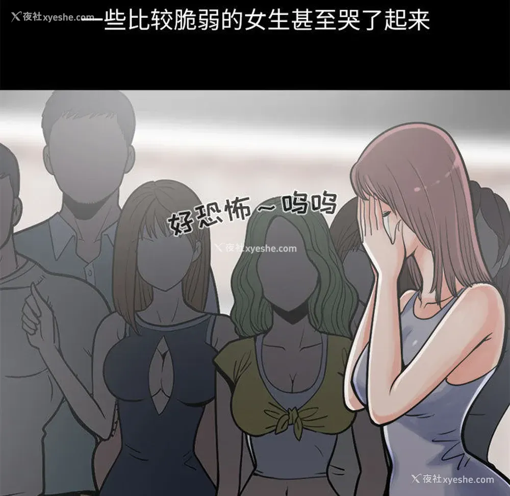 86P - 孤岛拼图