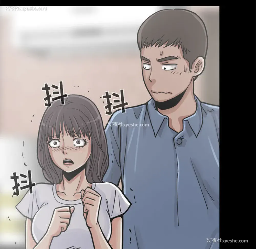 88P - 孤岛拼图
