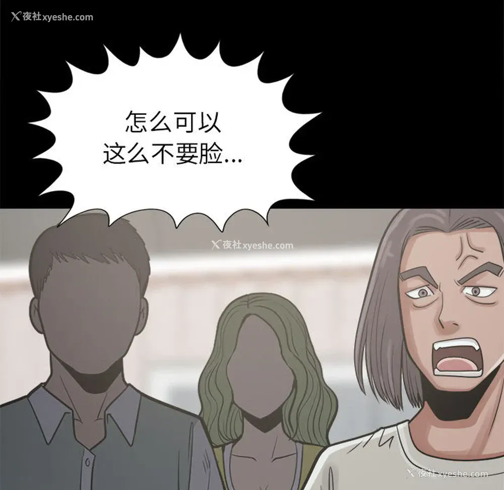 100P - 孤岛拼图