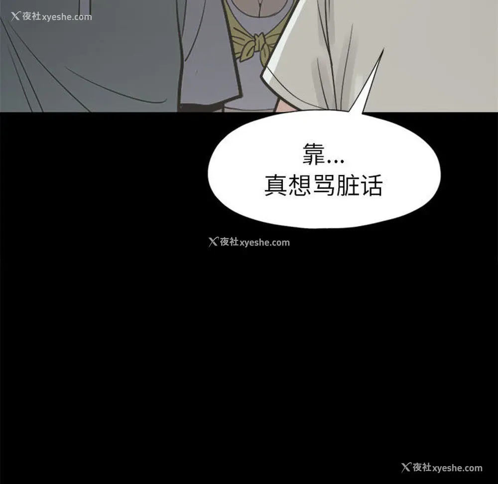 101P - 孤岛拼图