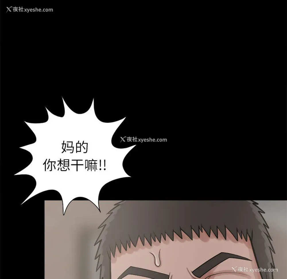 107P - 孤岛拼图