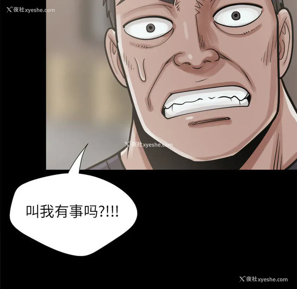 108P - 孤岛拼图
