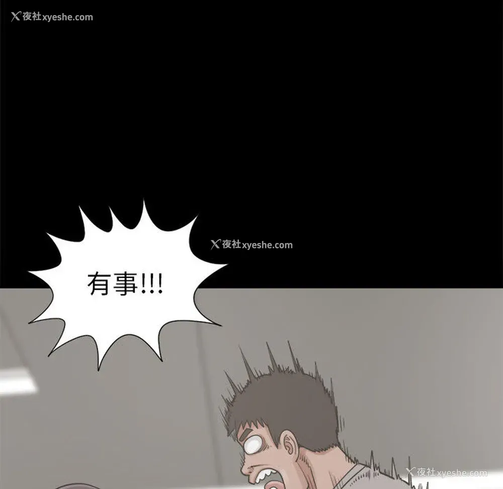 109P - 孤岛拼图