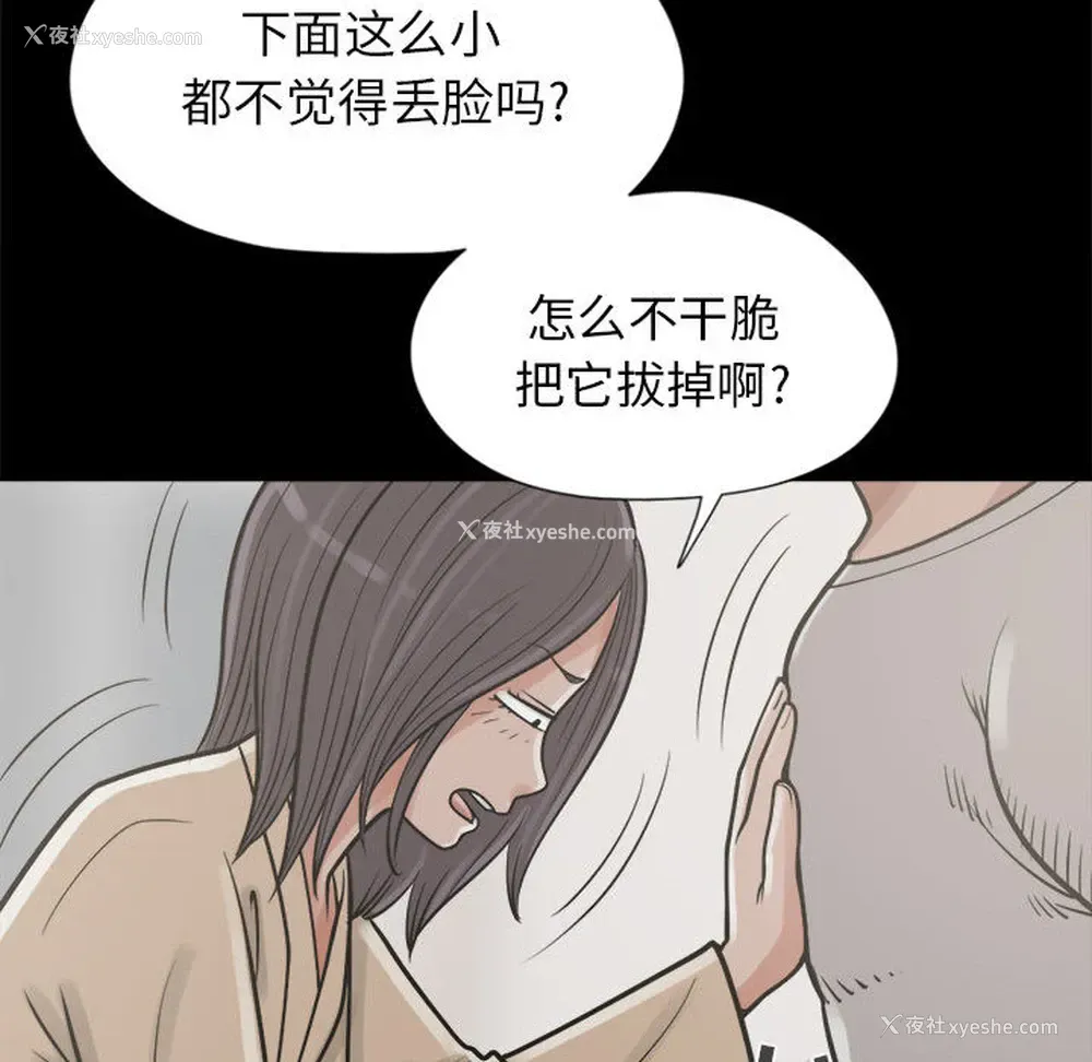 114P - 孤岛拼图